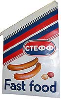 Steff Houlbers frag i rusland